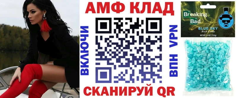 OMG tor  Бежецк  Амфетамин Розовый 