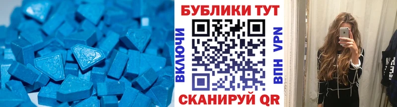 купить  сайты  Бежецк  Ecstasy круглые 
