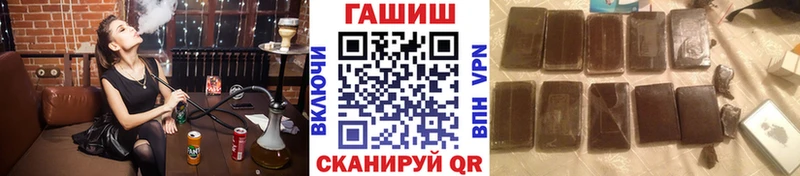 где продают   Бежецк  ГАШИШ Изолятор 