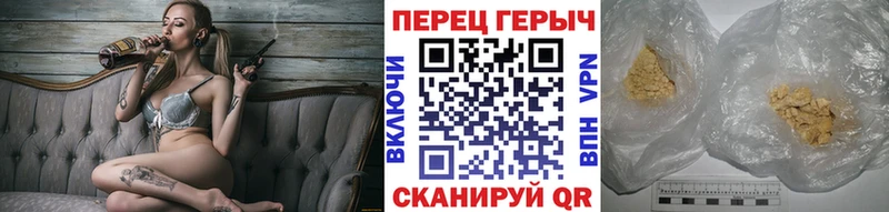 купить закладку  KRAKEN как зайти  Героин Heroin  Бежецк 