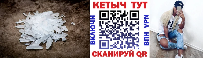 Кетамин VHQ  Бежецк 