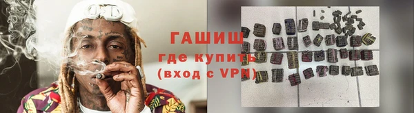 COCAINE Абинск
