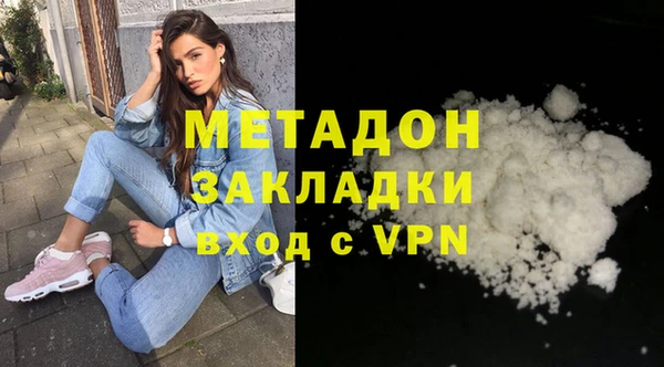 метадон Алексин