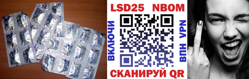 Лсд 25 экстази ecstasy  MEGA ссылки  Бежецк 