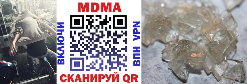 купить закладку  ОМГ ОМГ ссылка  MDMA Molly  Бежецк 