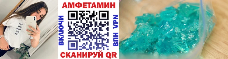 МЕТАМФЕТАМИН Декстрометамфетамин 99.9%  ОМГ ОМГ зеркало  Бежецк  где продают  