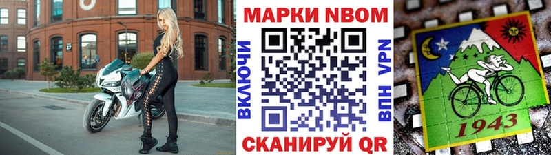 где купить наркоту  Бежецк  Марки NBOMe 1500мкг 