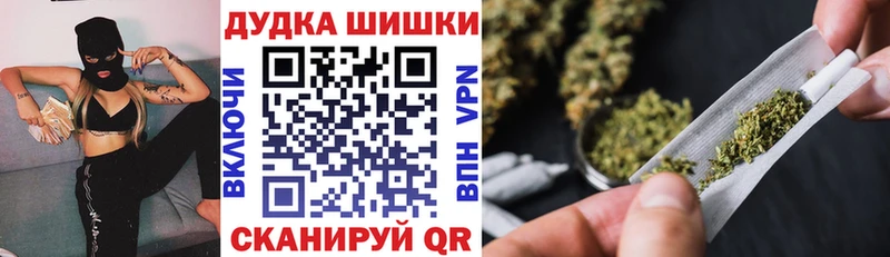 Шишки марихуана планчик  Бежецк 